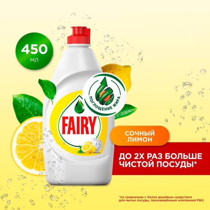 Fairy