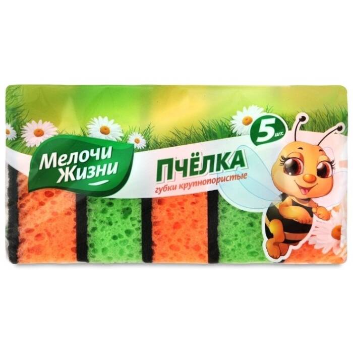 Губки