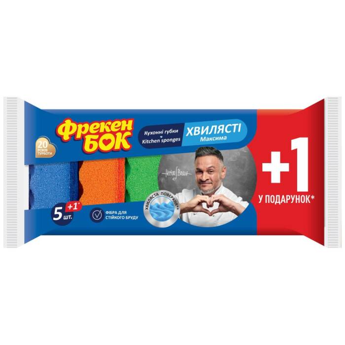 Фрекен Бок губка