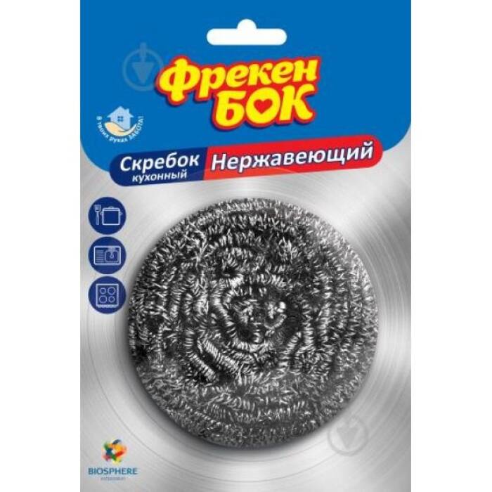 Фрекен Бок мочалка