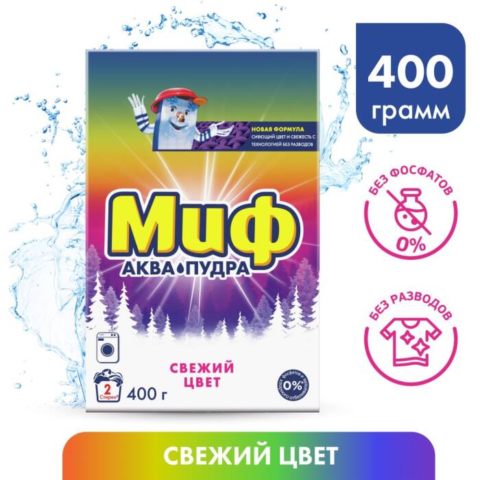 Стиральный порошок Миф Color 0.4 кг