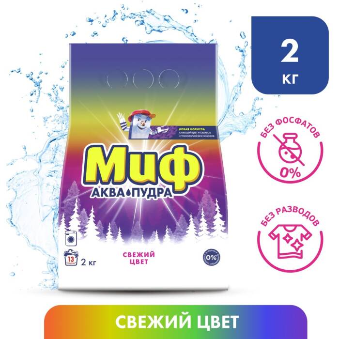Стиральный порошок Миф Color 2 кг