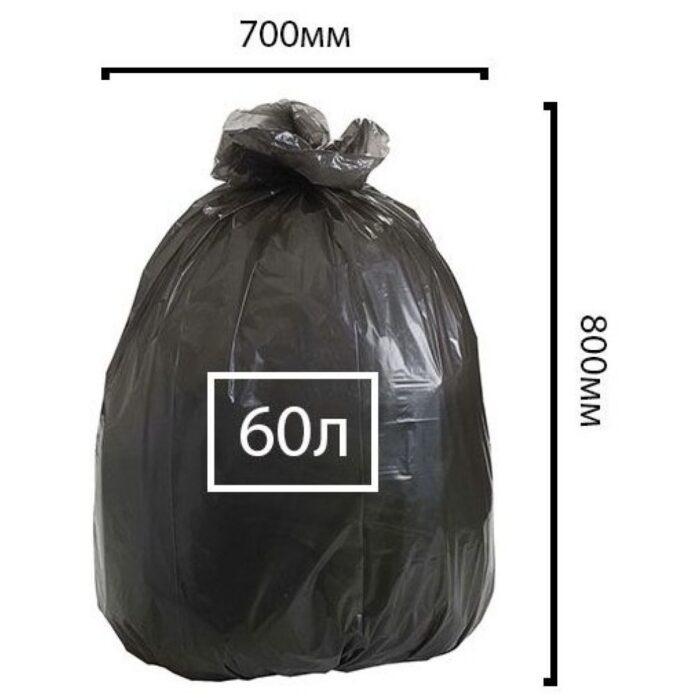 Мусорный пакет 60л 20шт