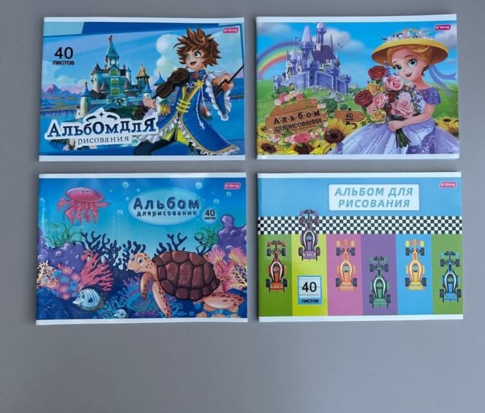 Альбом для рисования 40л