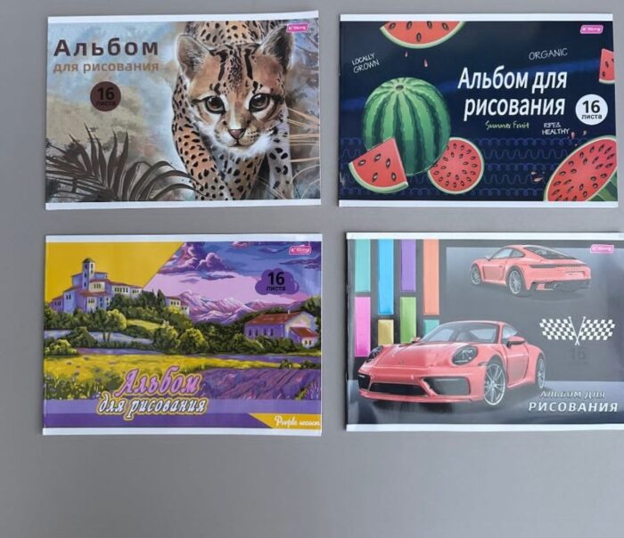 Альбом для рисования 16л