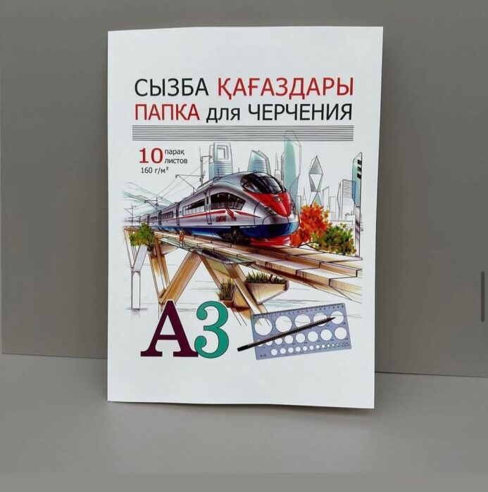 А3 черчения