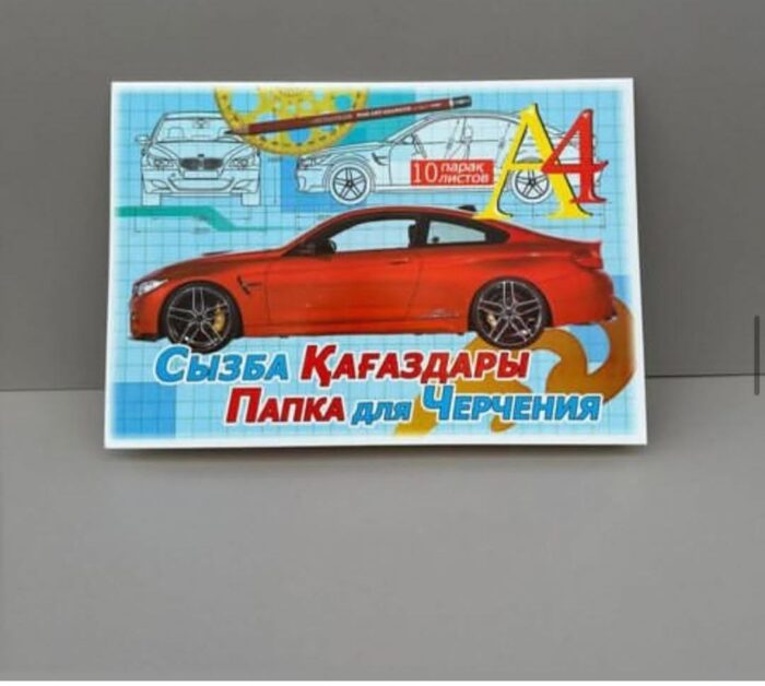 А4 черчения