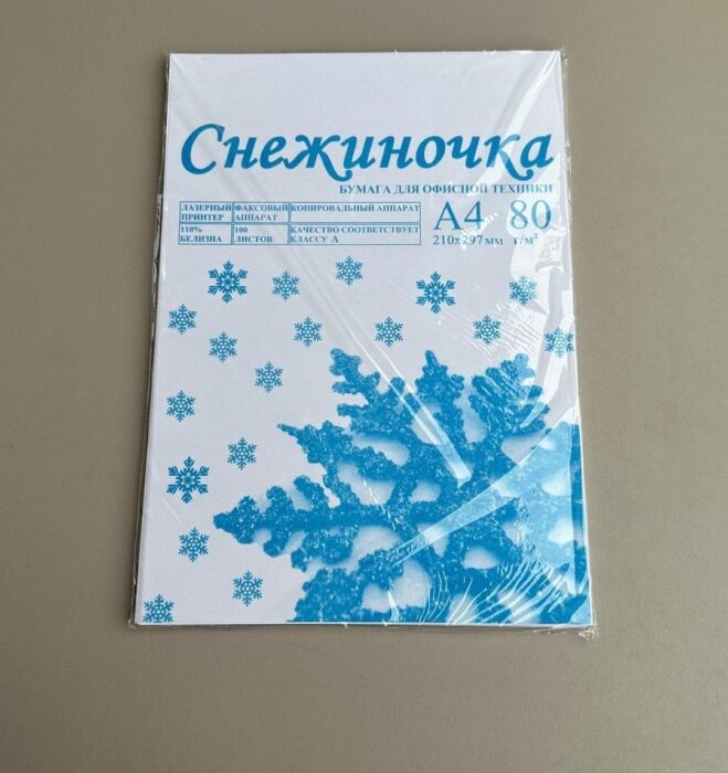 Бумага а4 100л