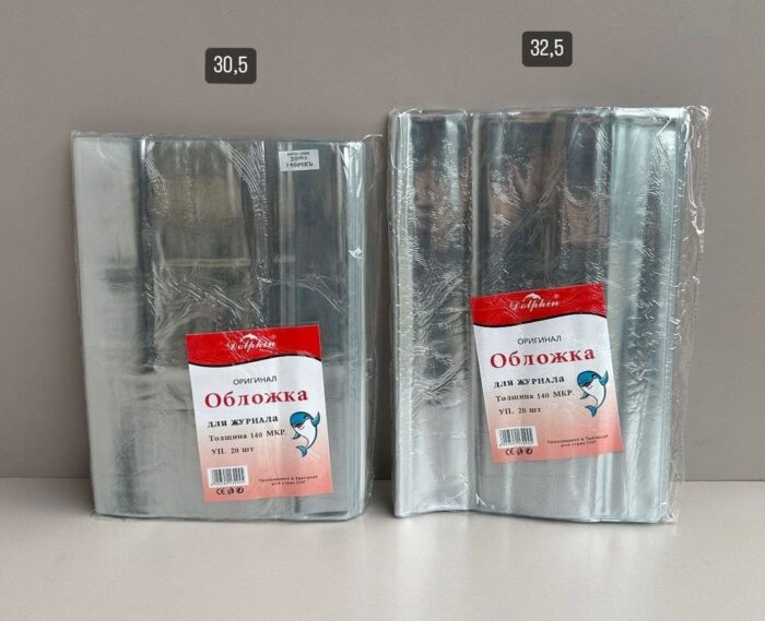 Обложка геловый 140мкрн
