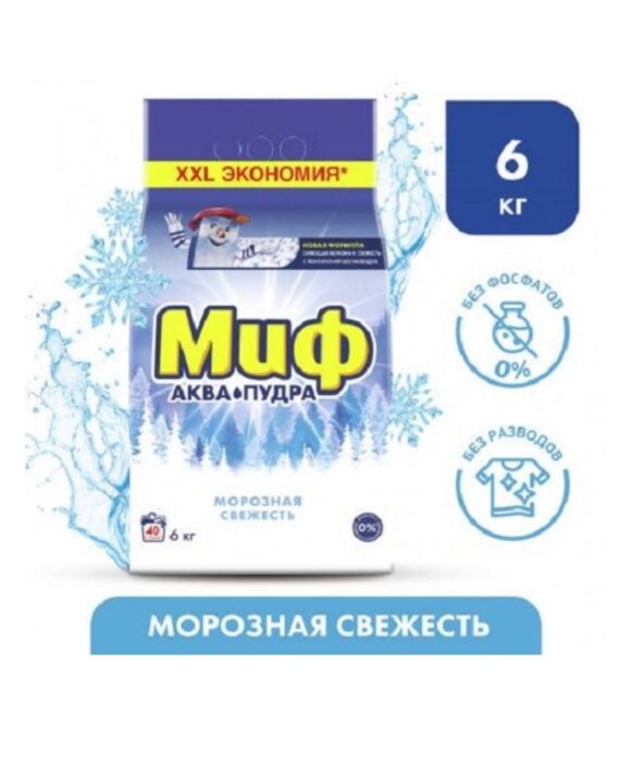 Миф порошок 6 кг